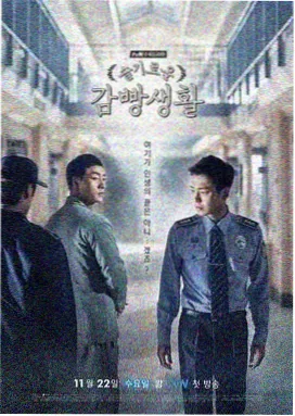 97av超碰 热播《狂飙2》